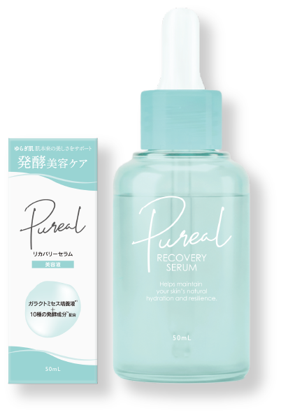 PUREAL RCVセラム
