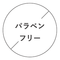 パラベンフリー