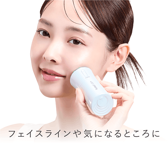 フェイスラインや気になるところに