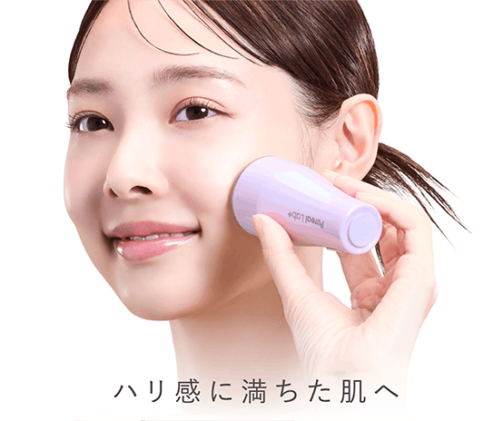 フェイスラインや気になるところに